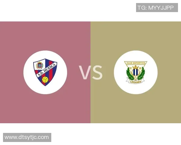 北单推荐韦斯卡对阵莱加内斯分析及赛前预测