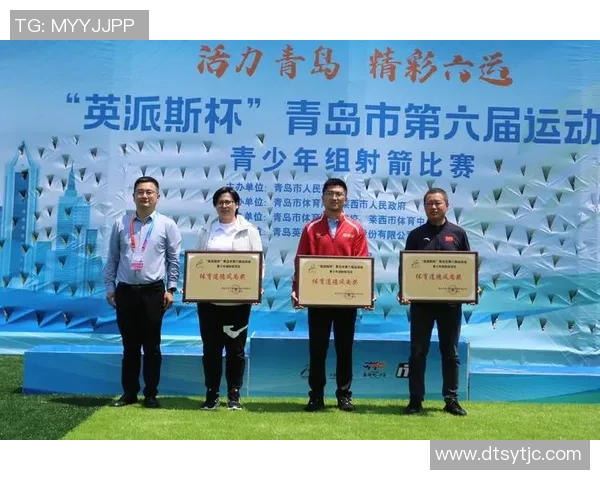 “英派斯杯”青岛市第六届运动会闭幕,终究金牌榜发布